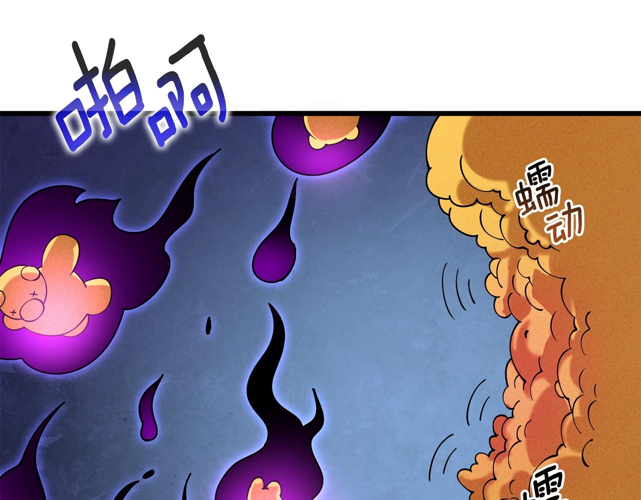 第35话 凯拓55