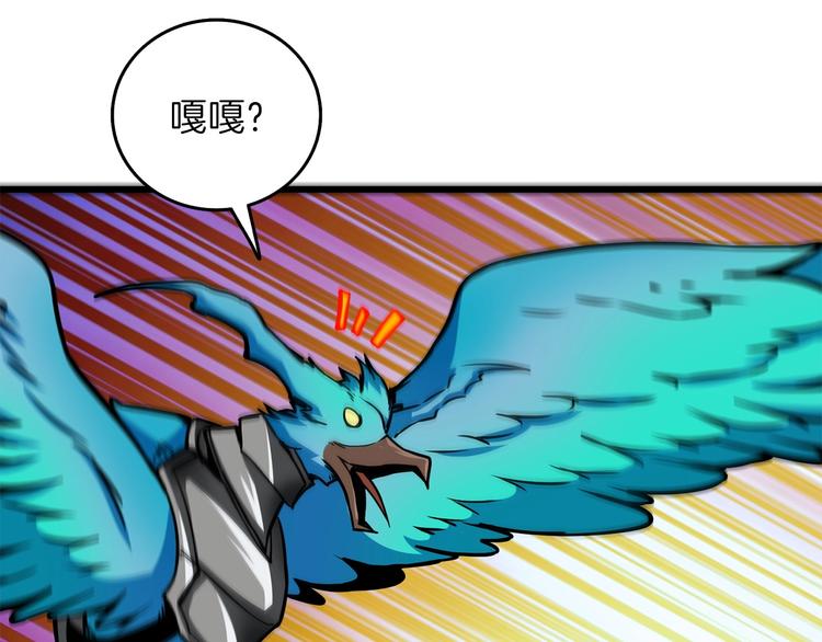 第91话 小小骑士146