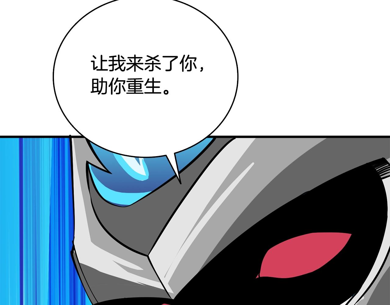 第107话 肇事式秒杀185