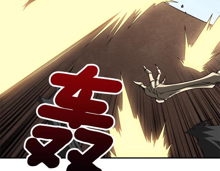 第103话 双人同骑126