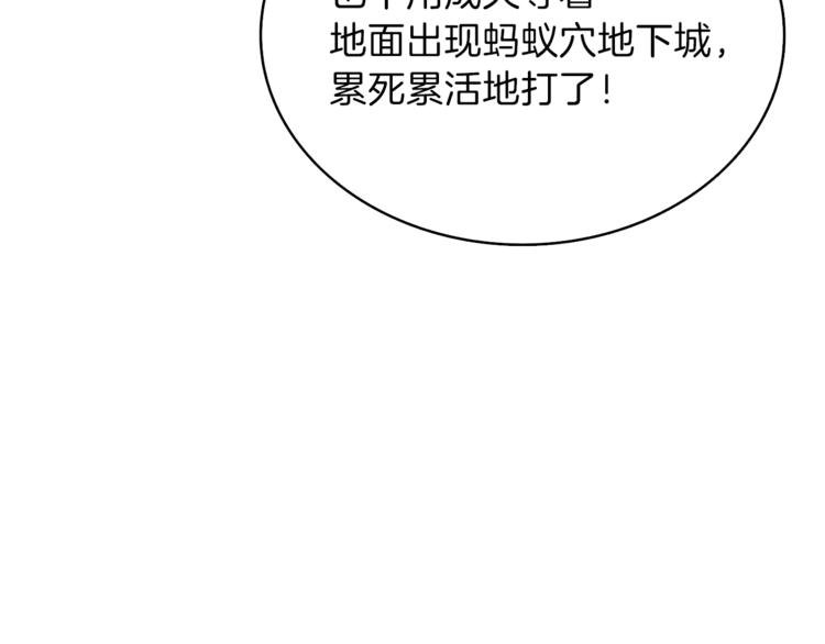 第80话 约见前女友162