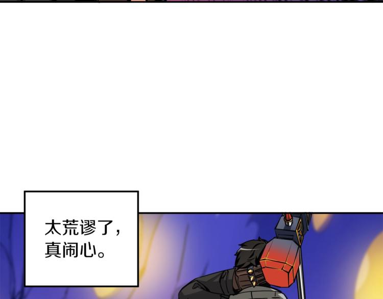 第38话 再次对决58