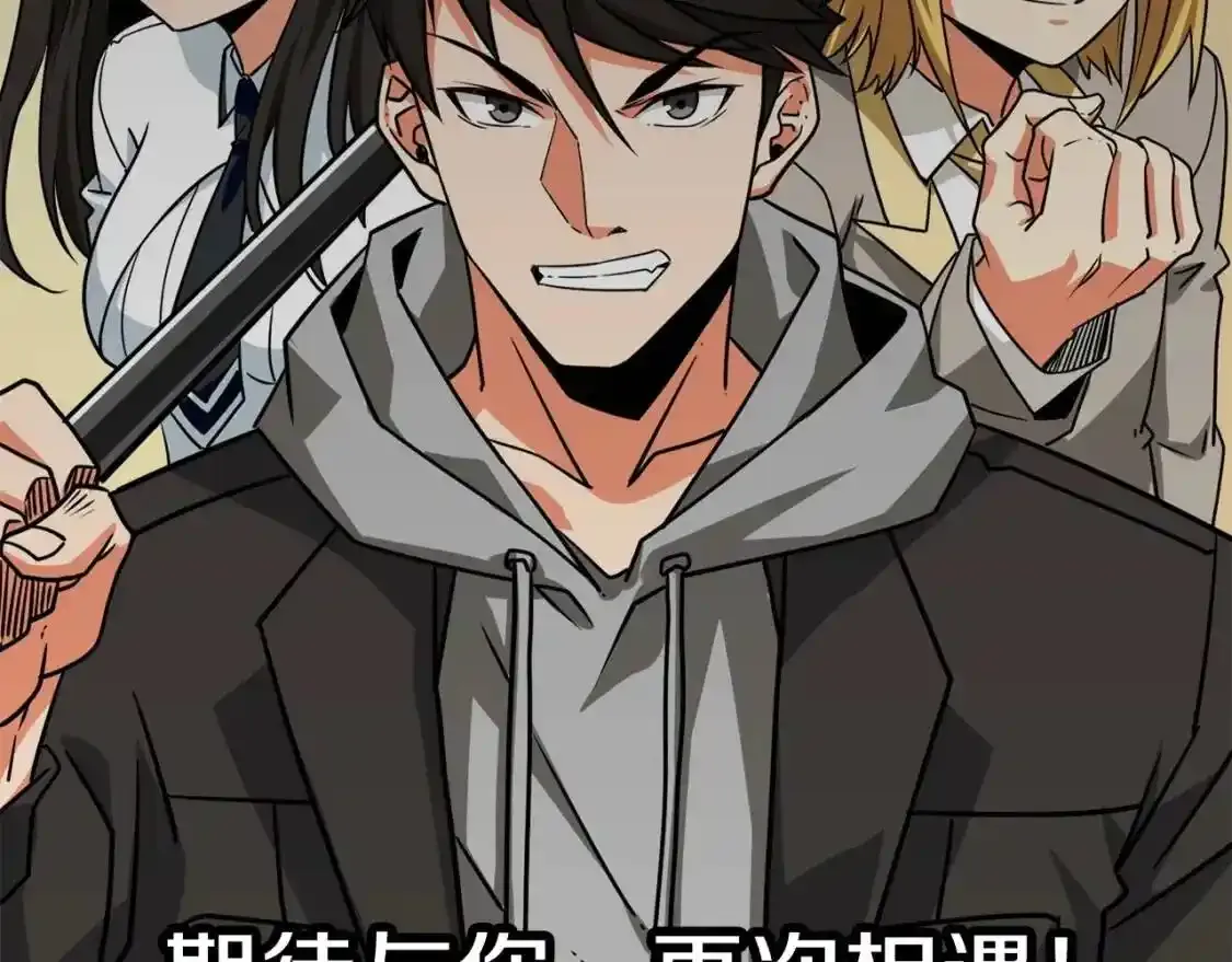 通知：下一季即将上线！3