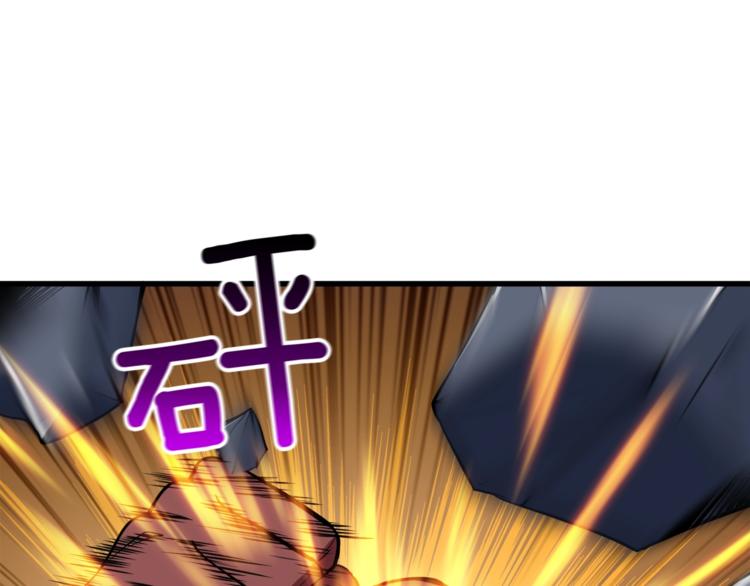 第70话 套路我熟！198