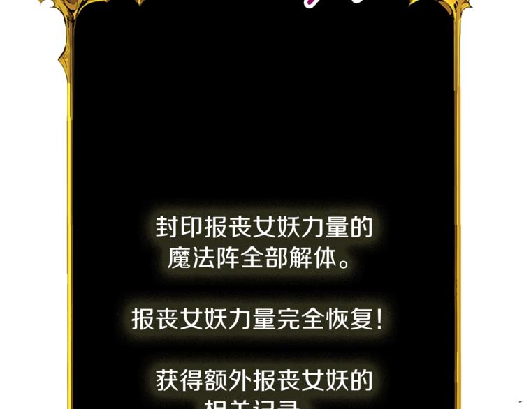 第67话 尝尝我的大宝贝！57