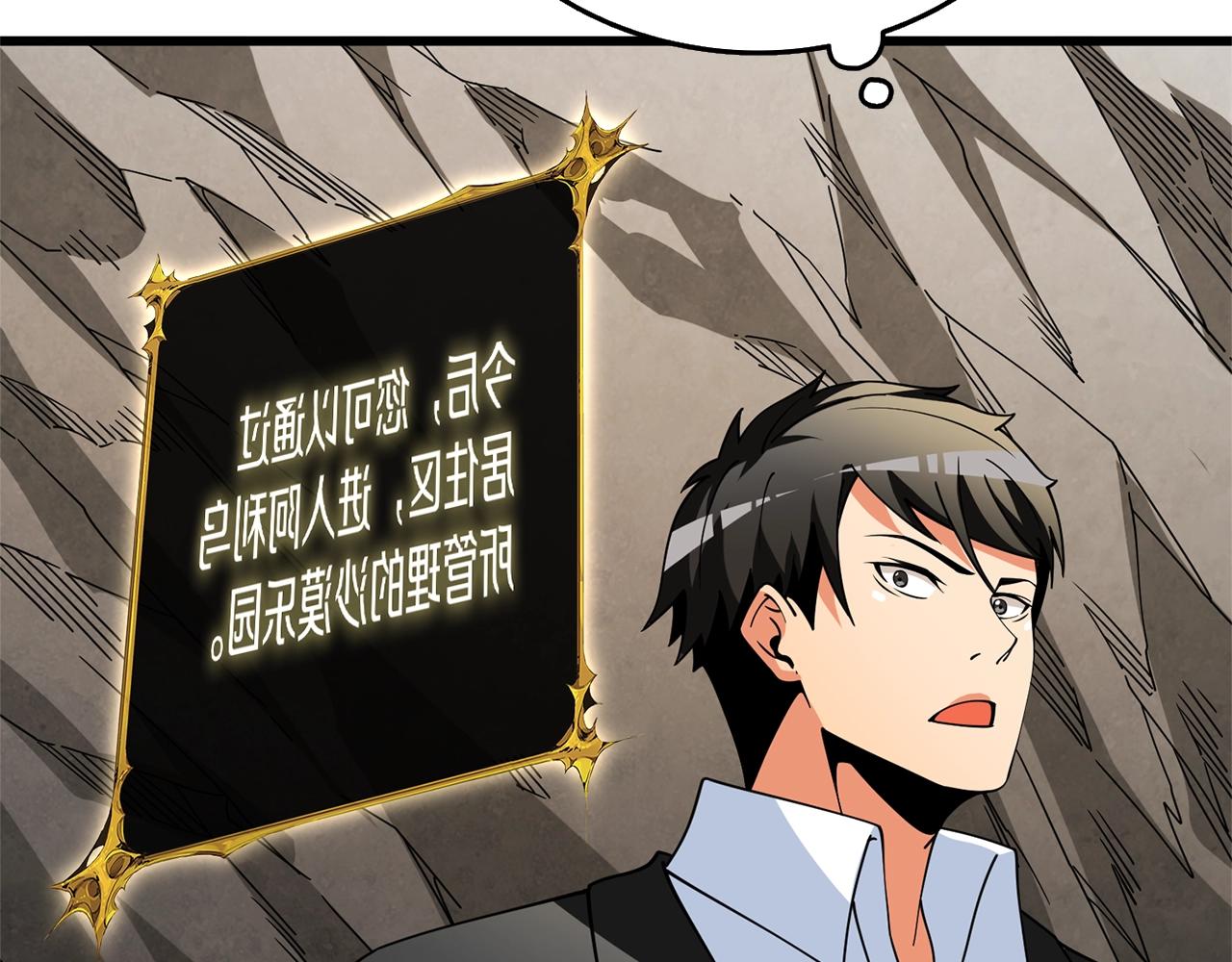 第51话 合作214