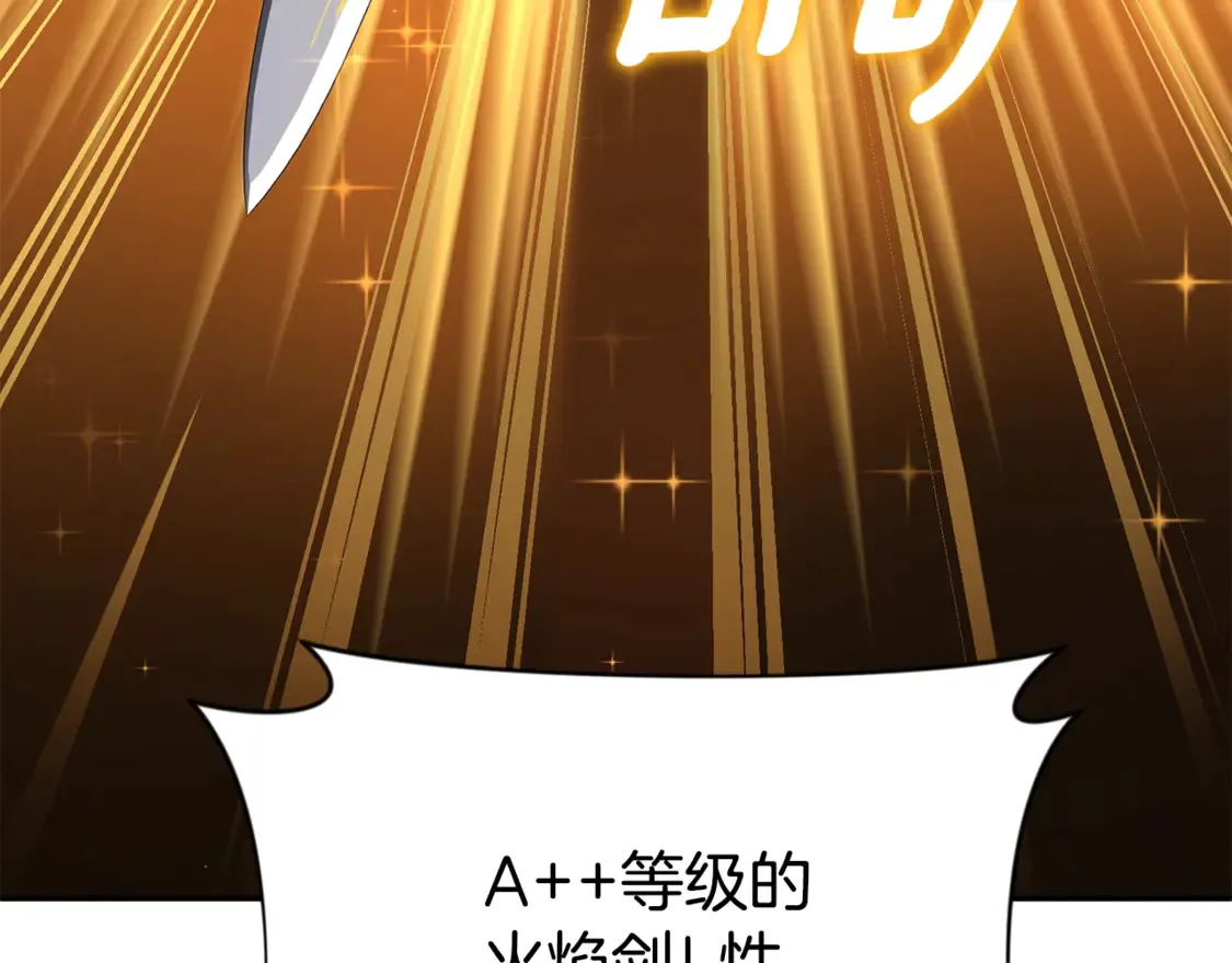 第9话 新的力量10