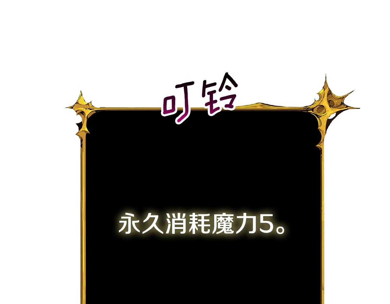 第9话 五感共鸣130