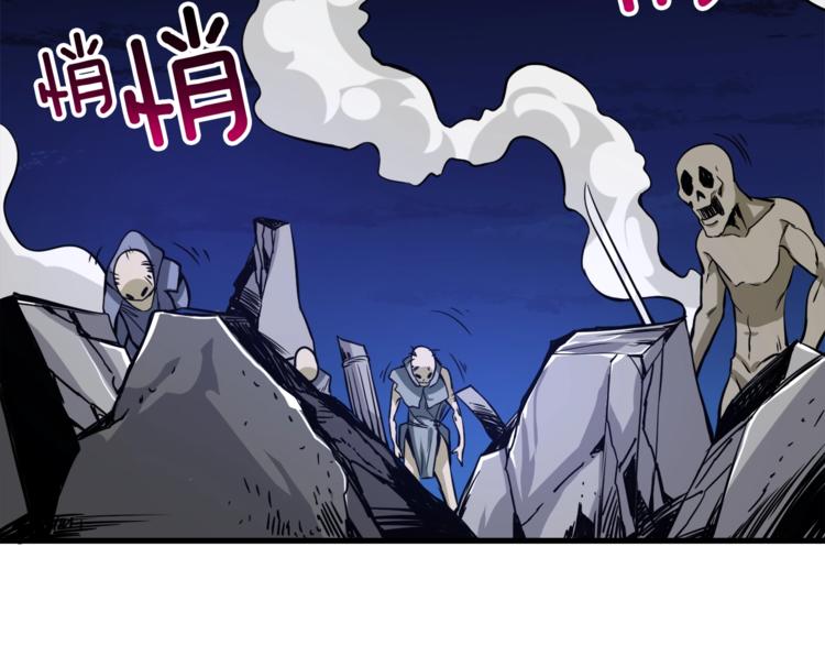 第77话 好快的脑袋！154