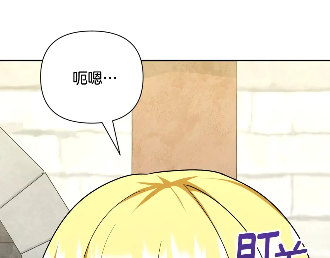 第10话 幽灵军团长44