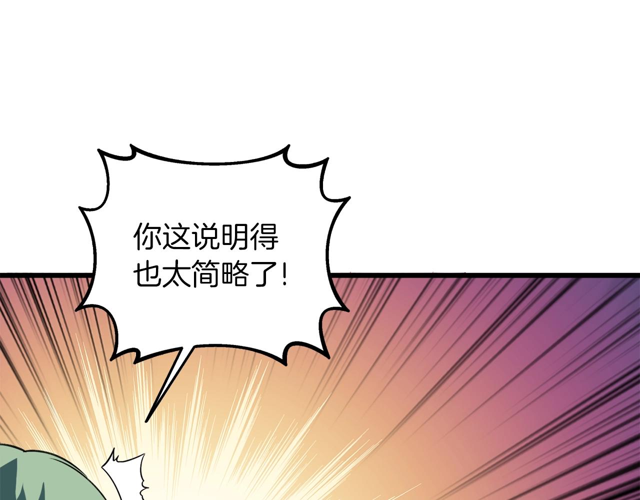 第24话 掠夺215