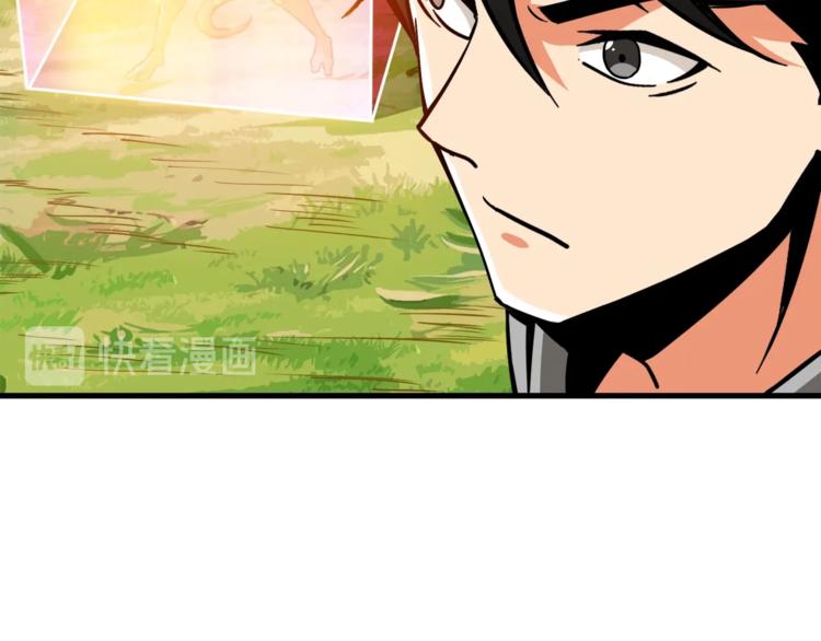 第85话 可怜的神！19
