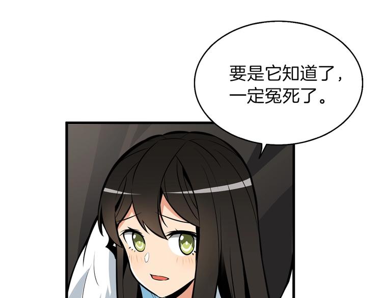 第61话 一击制敌94
