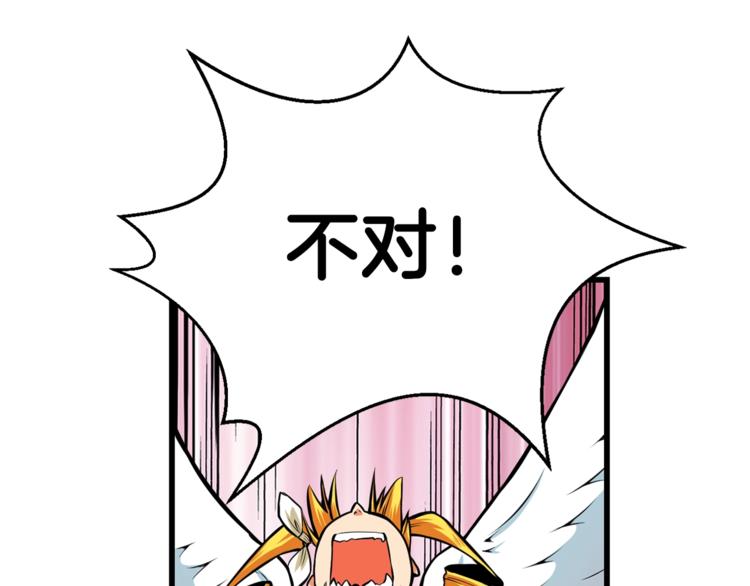 第57话 我不吃你这一套9