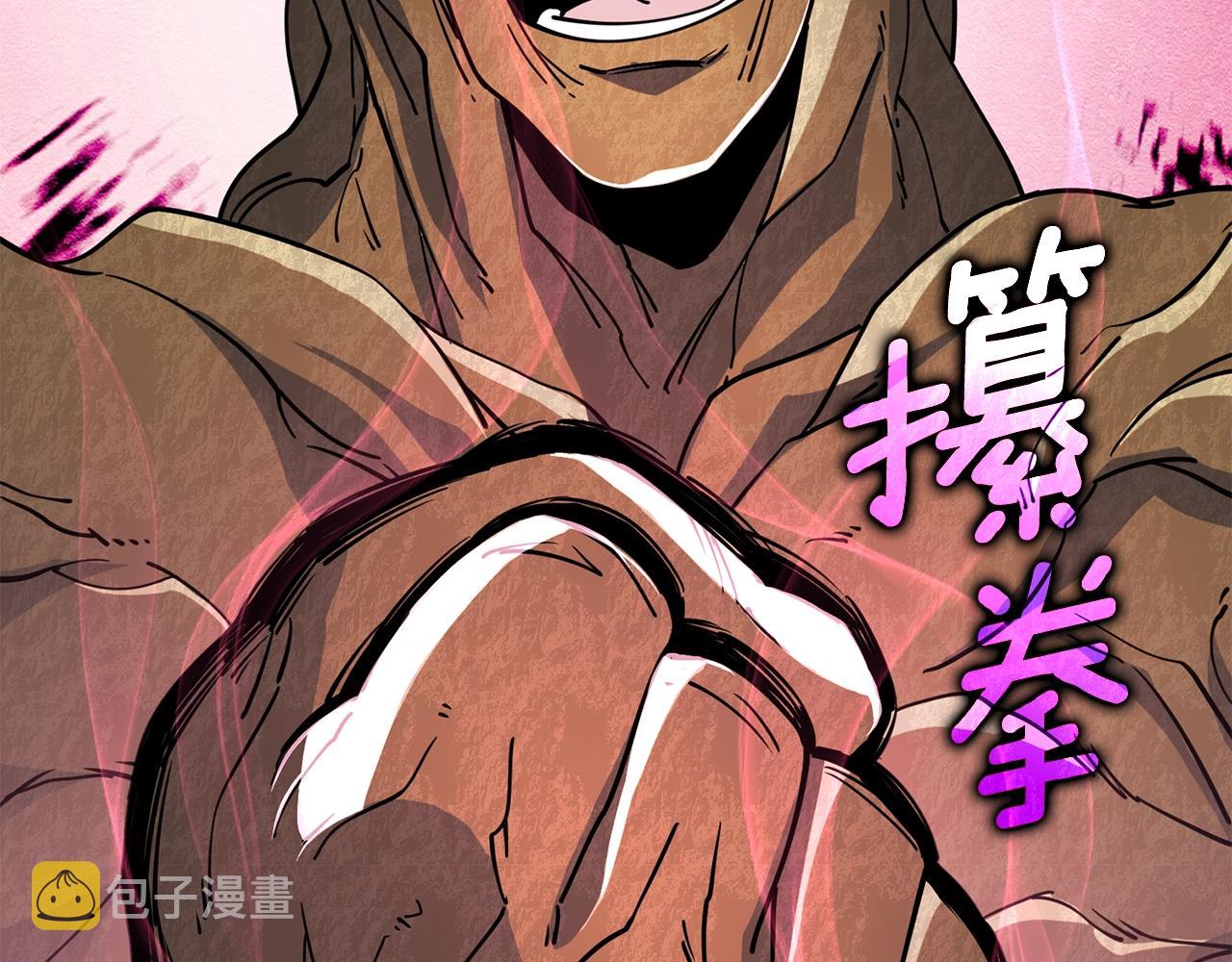 第46话 打败神的男人15