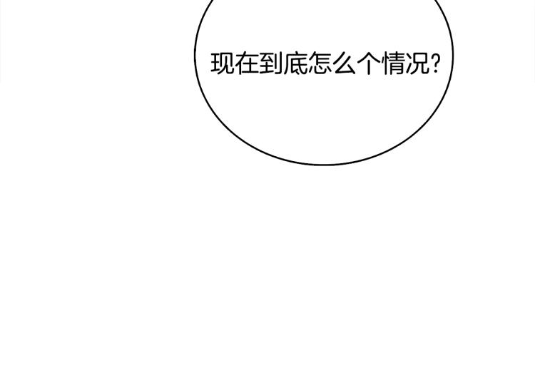 第99话 域外升级86