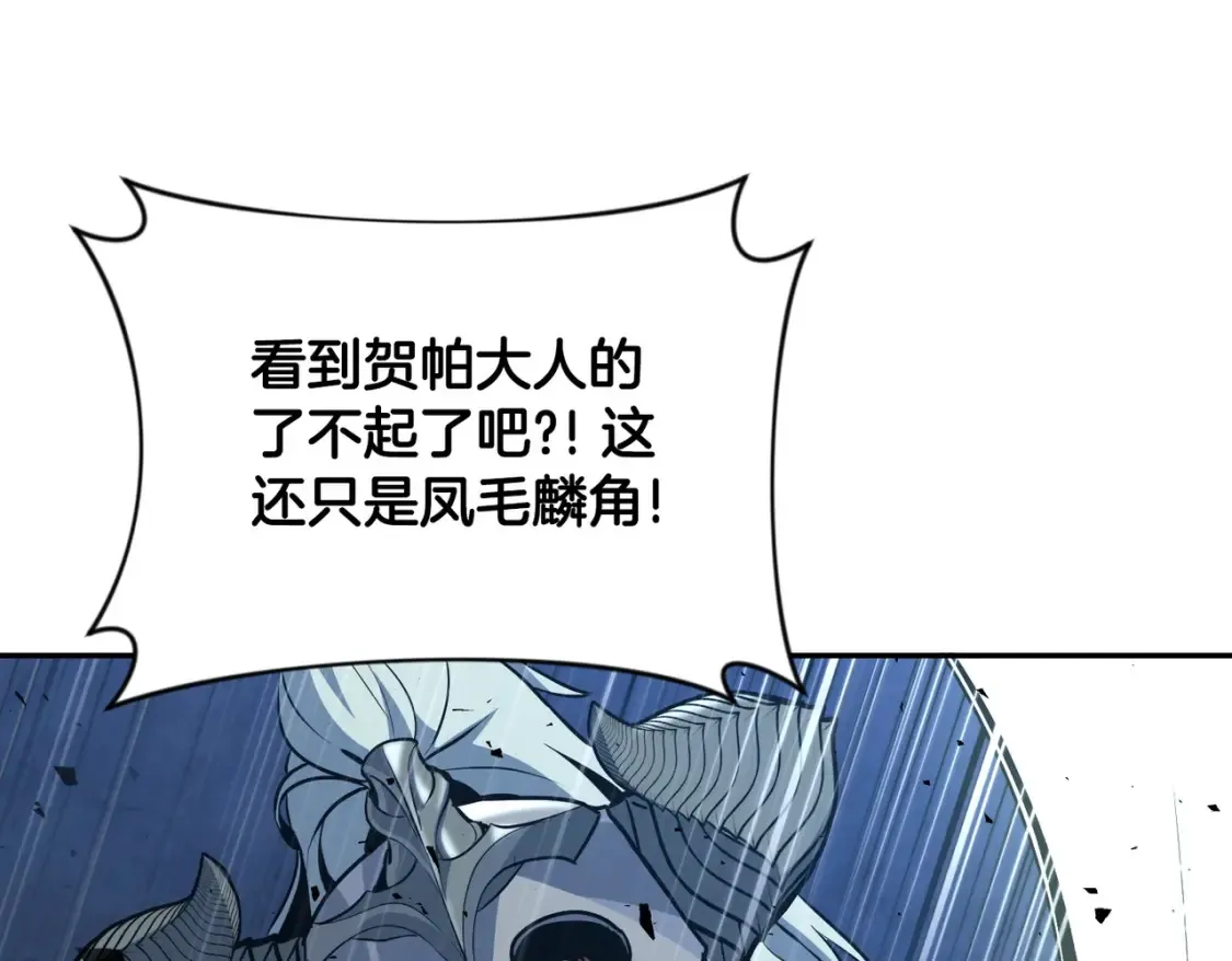 第5话 地下城boss怪198