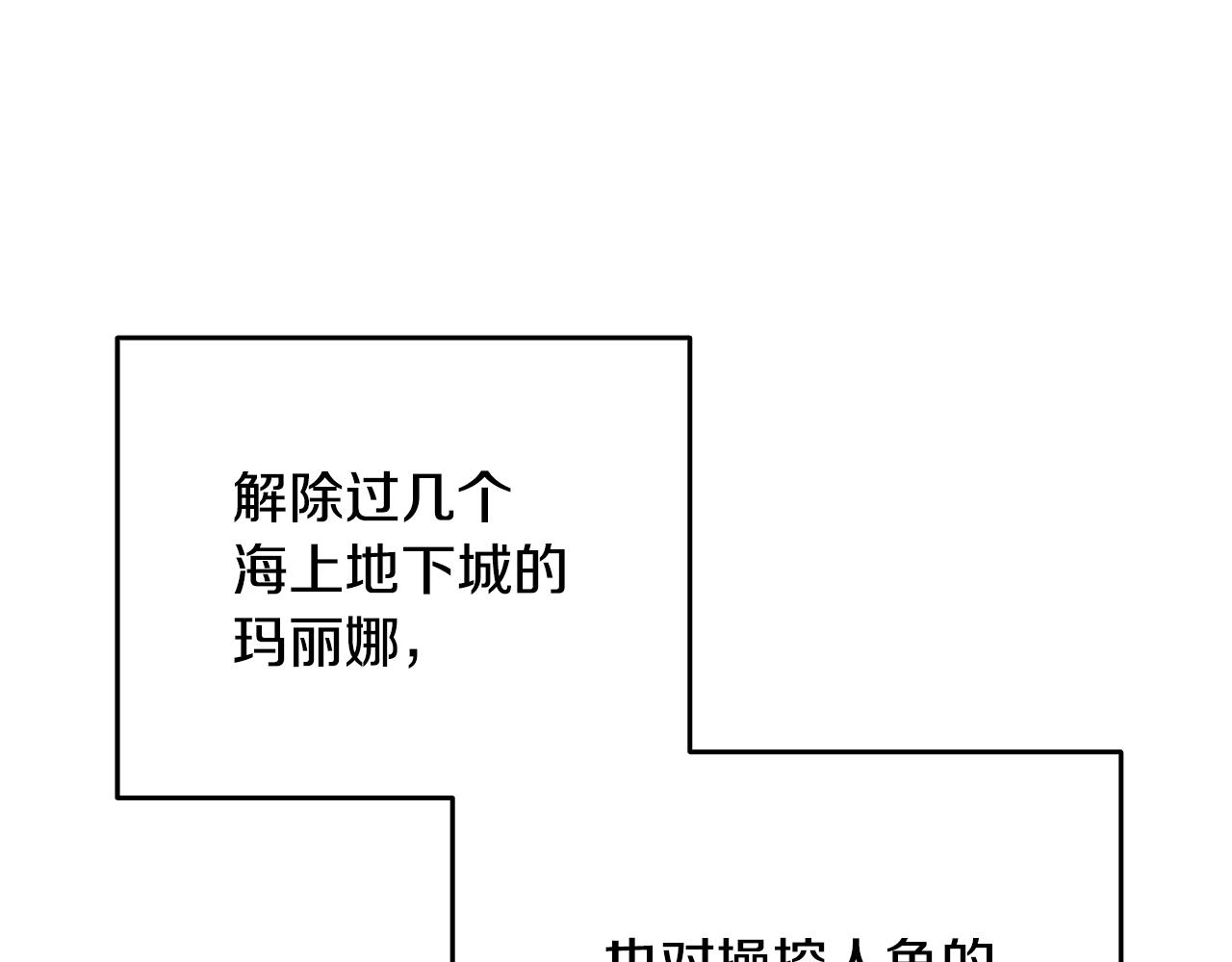第39话 海战167