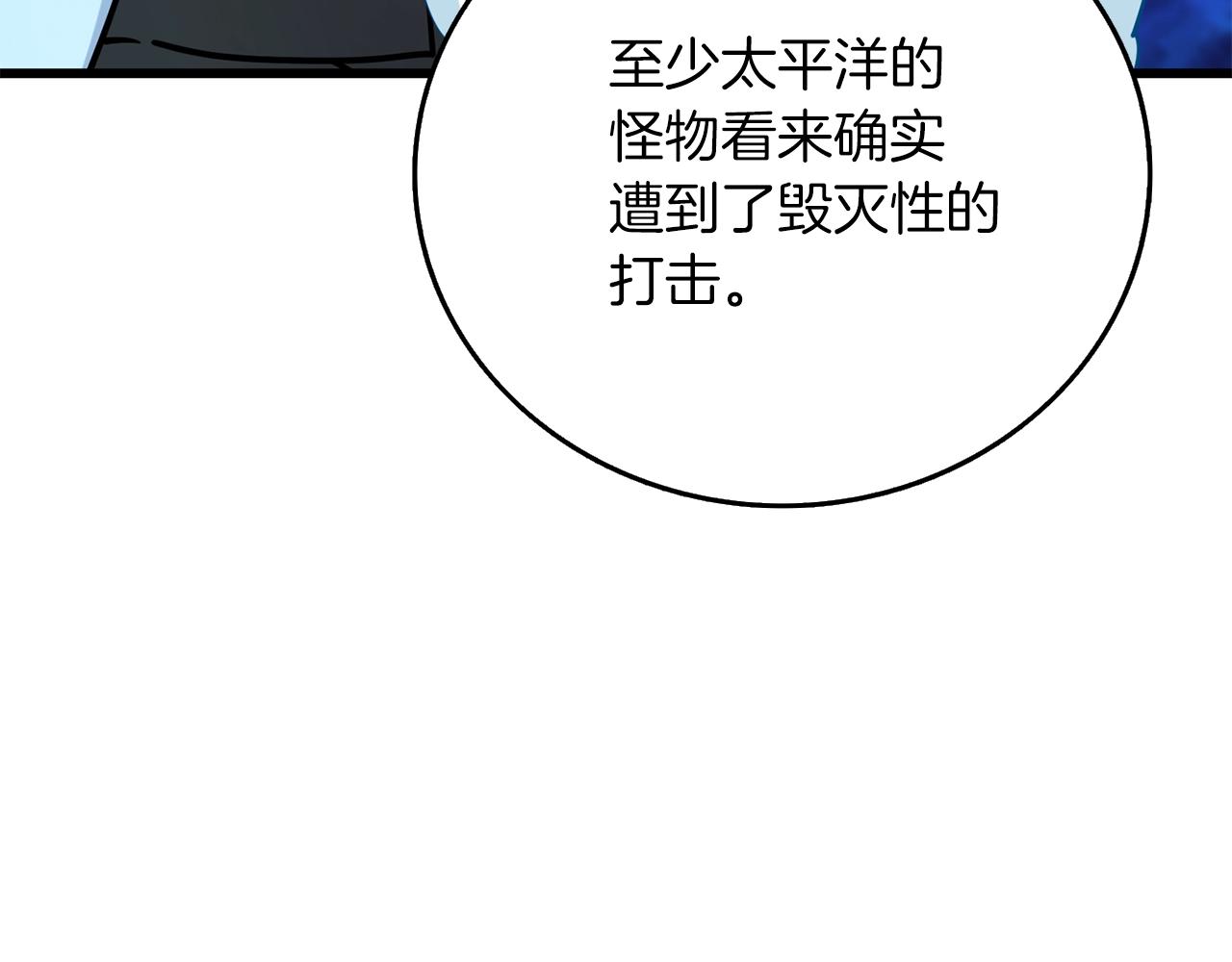 第41话 海底神殿107