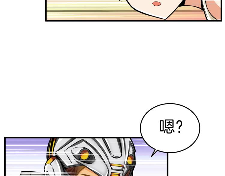 第58话 怪物老巢29