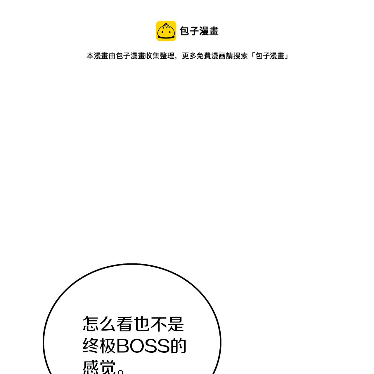 第12话 大幕拉开140