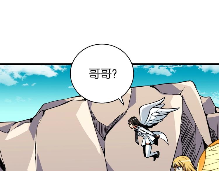 第72话 转职副本226