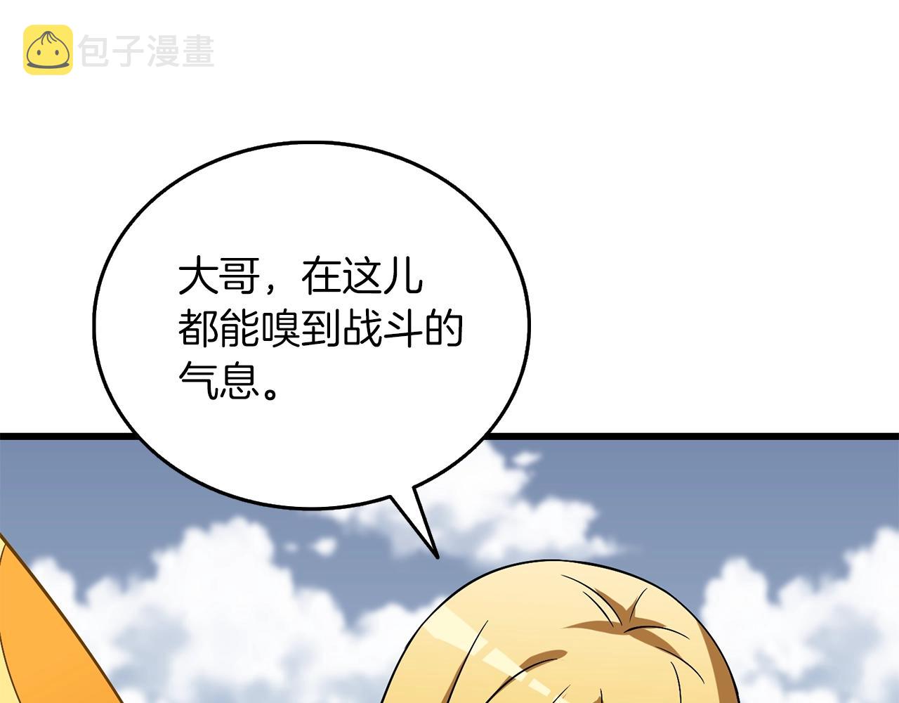 第43话 双神之战69