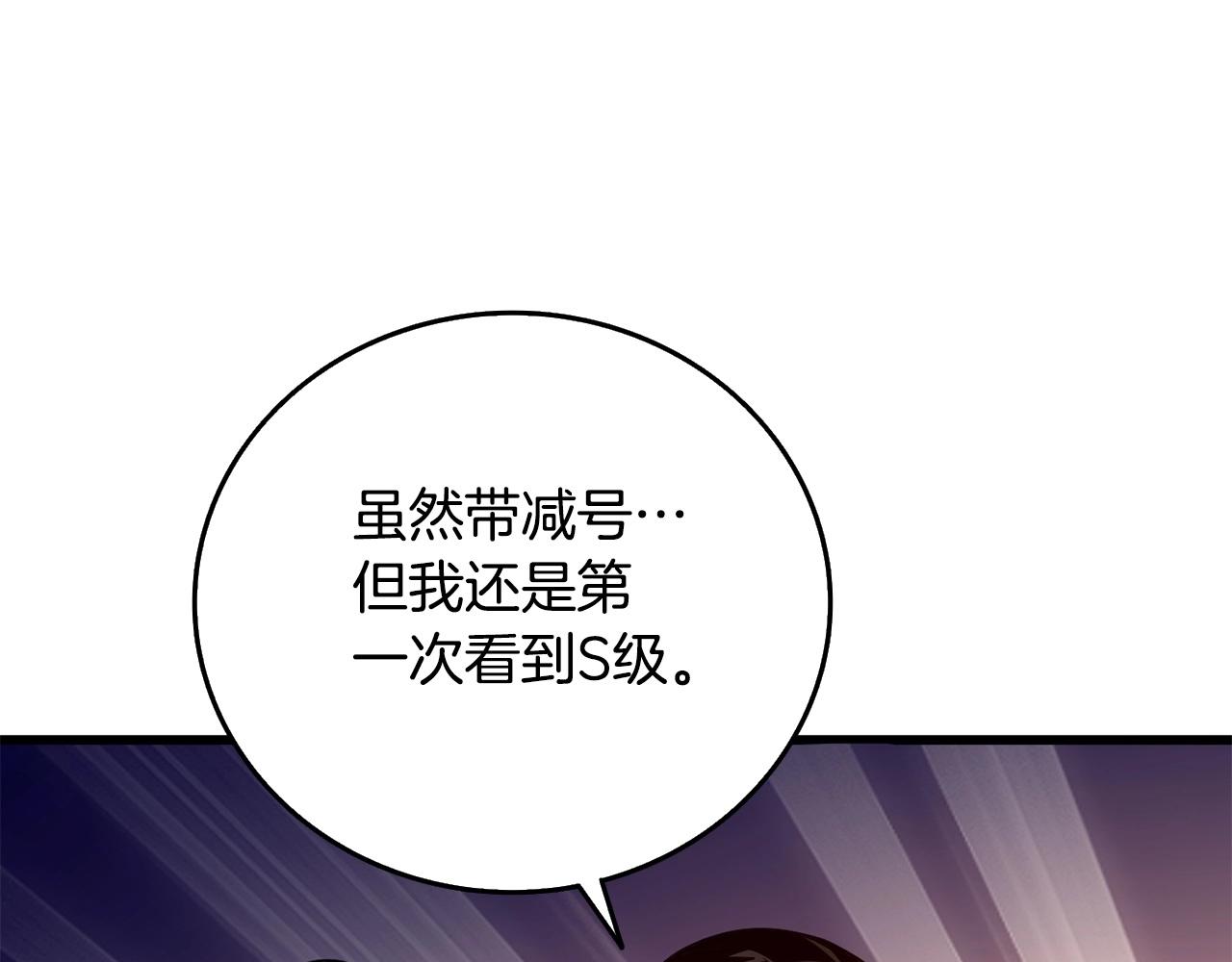 第3话 世界玩家大会128