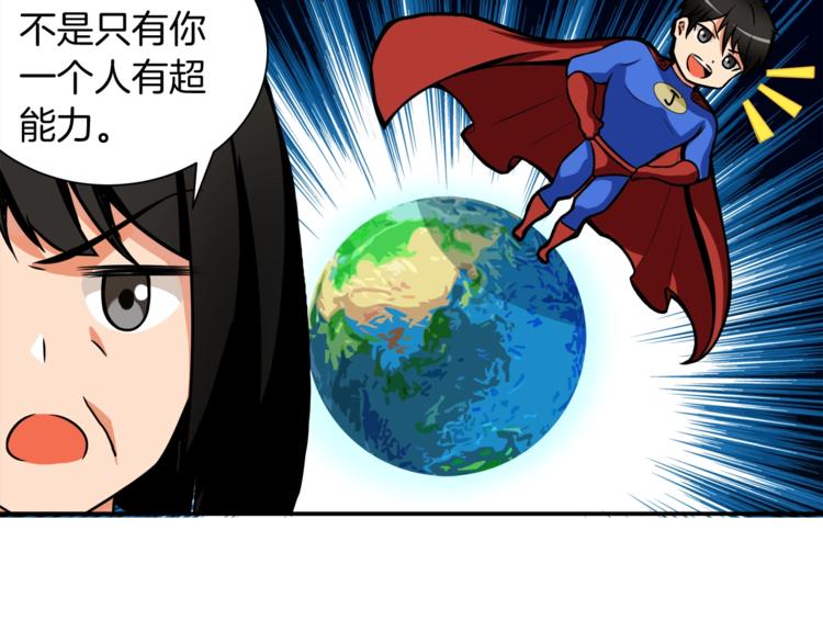 第28话 老妈的目光锁定你20