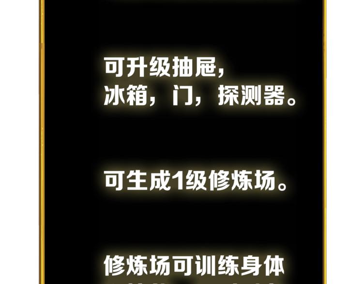 第80话 约见前女友56