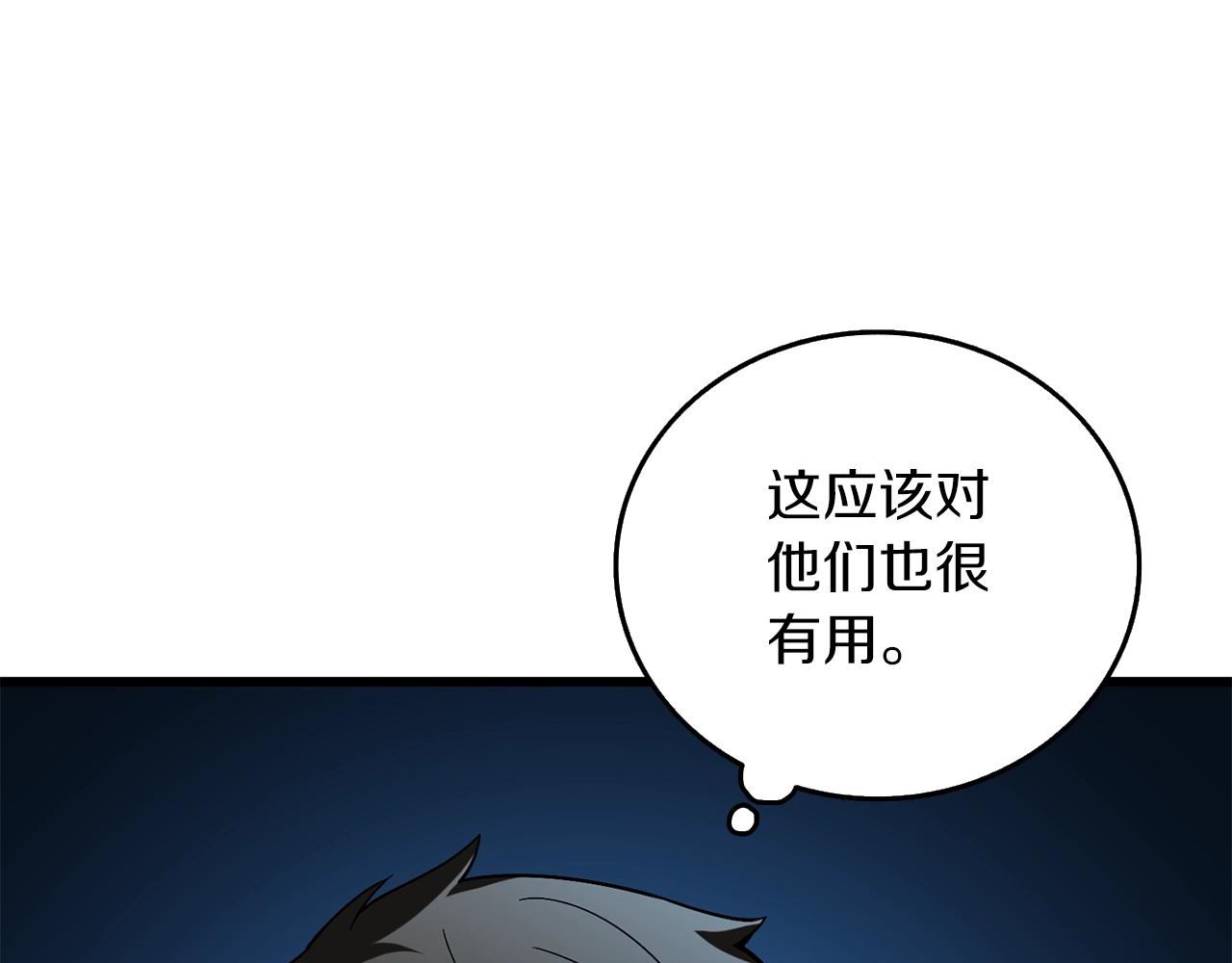 第42话 海底地下城178