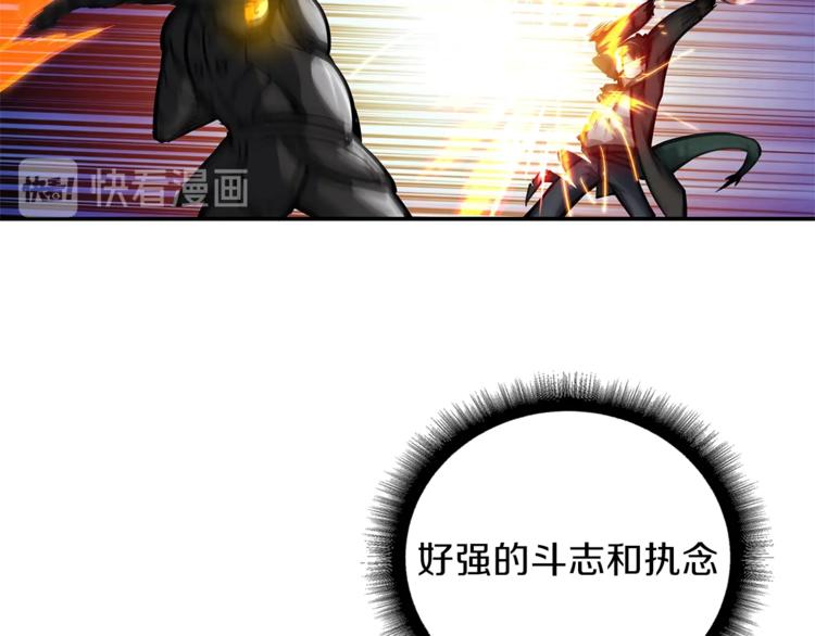 第42话 携手变强38