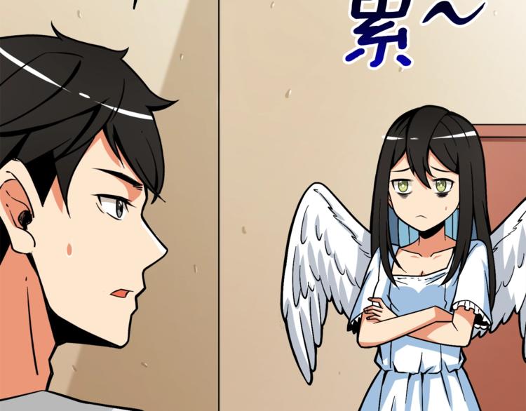 第79话 前女友158