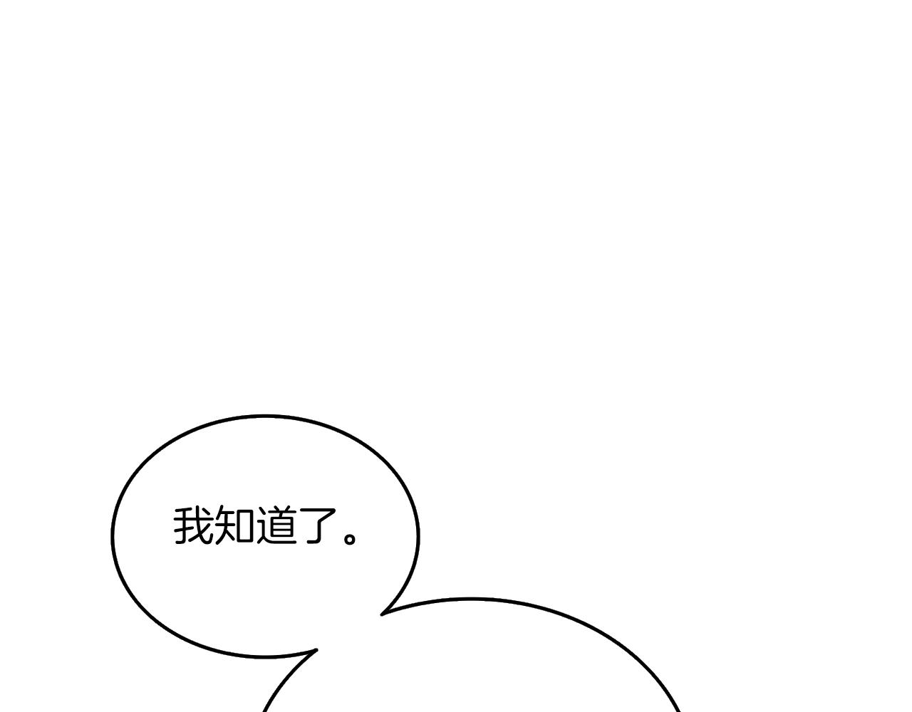 第9话 五感共鸣117