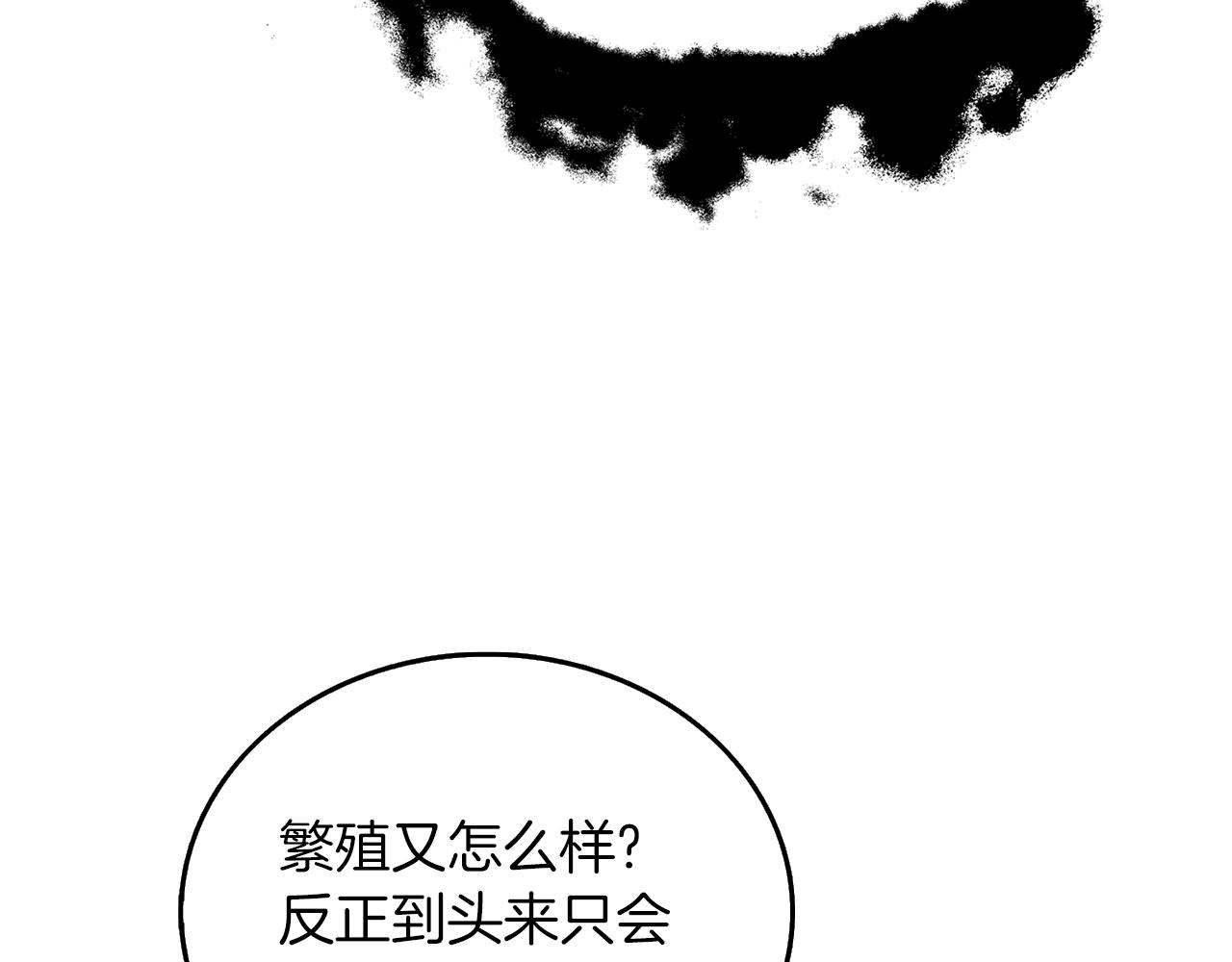 第35话 凯拓114
