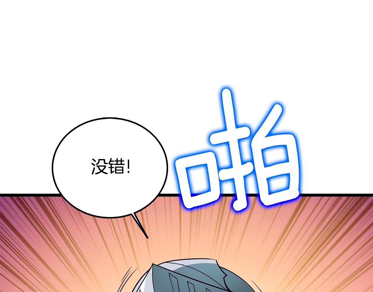 第33话 异世界之行102