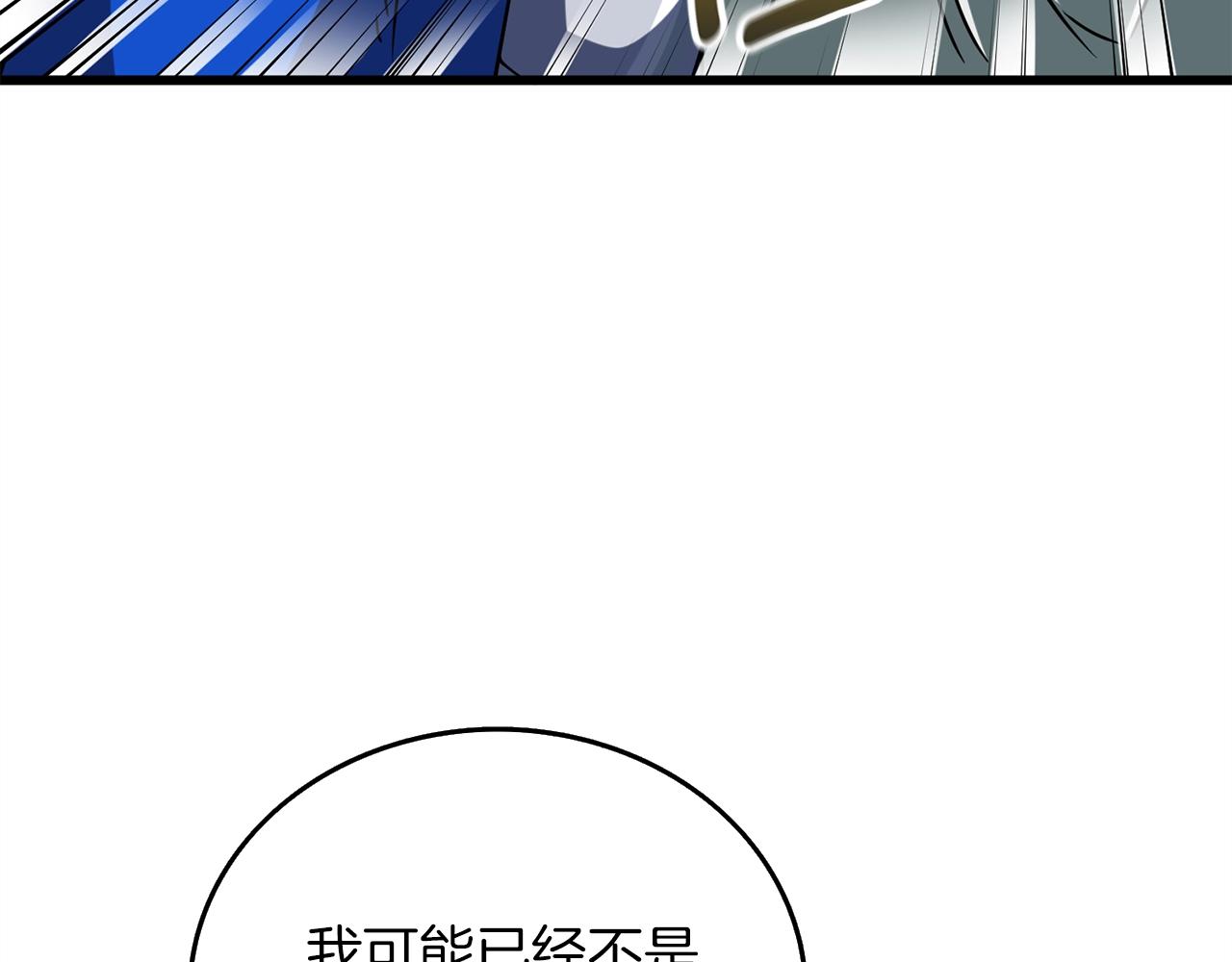 第23话 龙骑士143