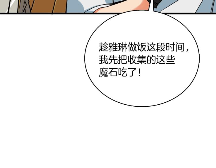 第95话 神枪升级！248