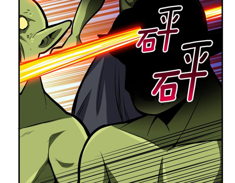 第52话 我们遇上代练了！99