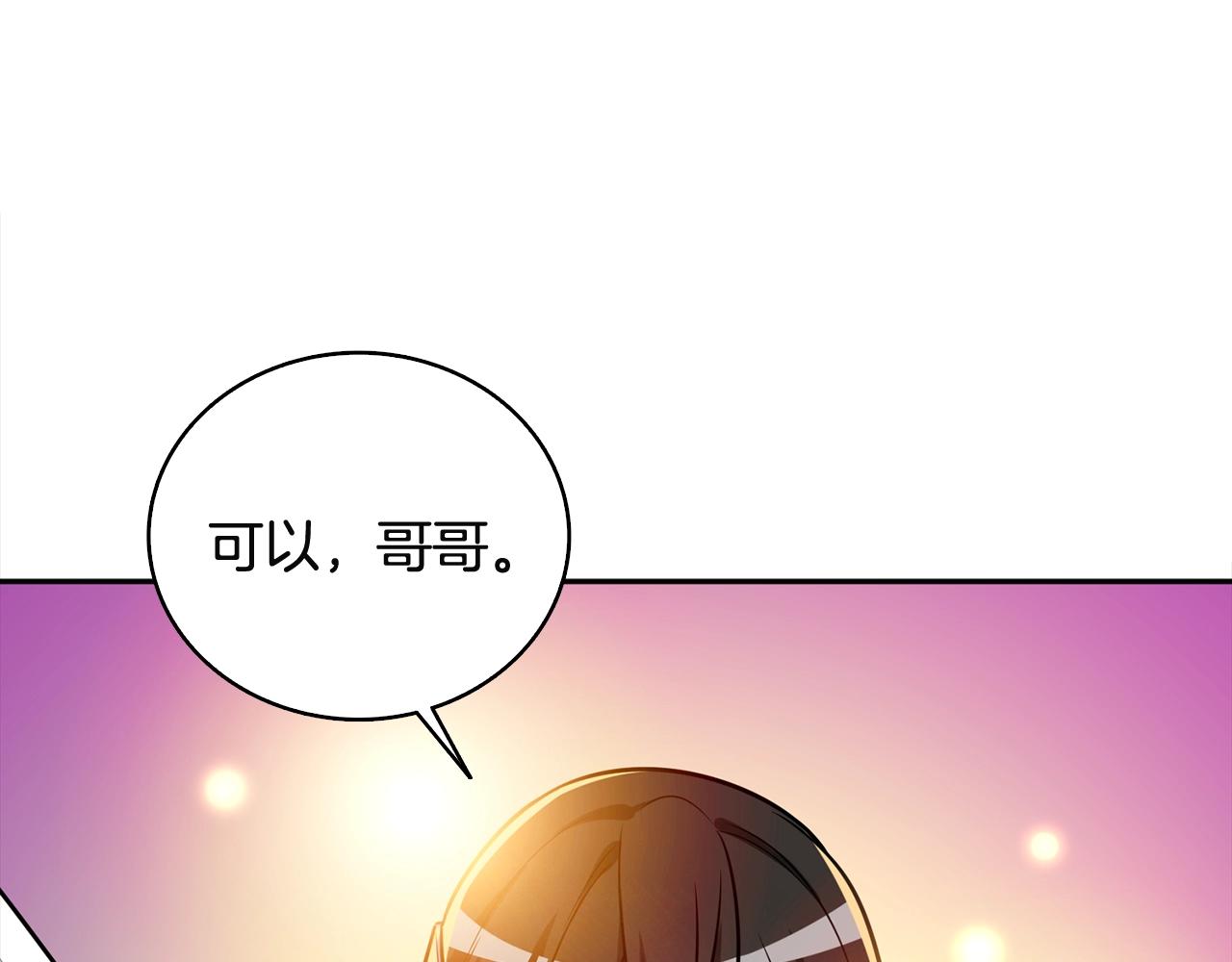 第108话 闪耀登场112