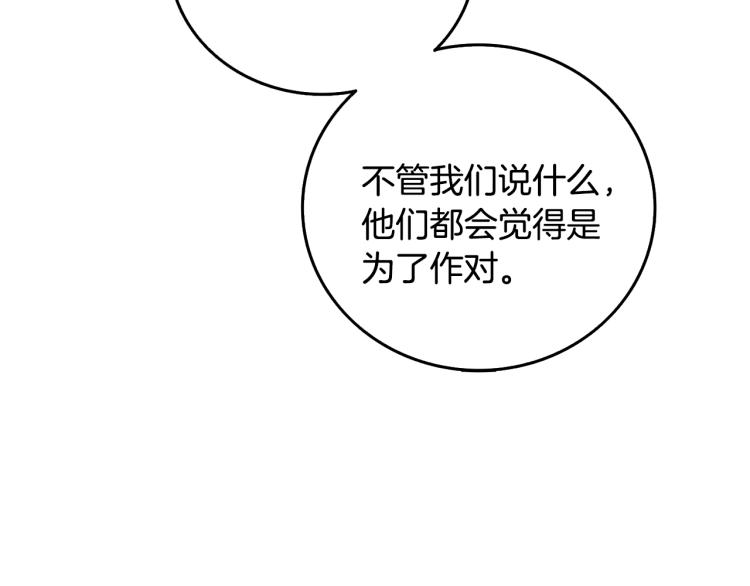 第105话 双锤舞动218