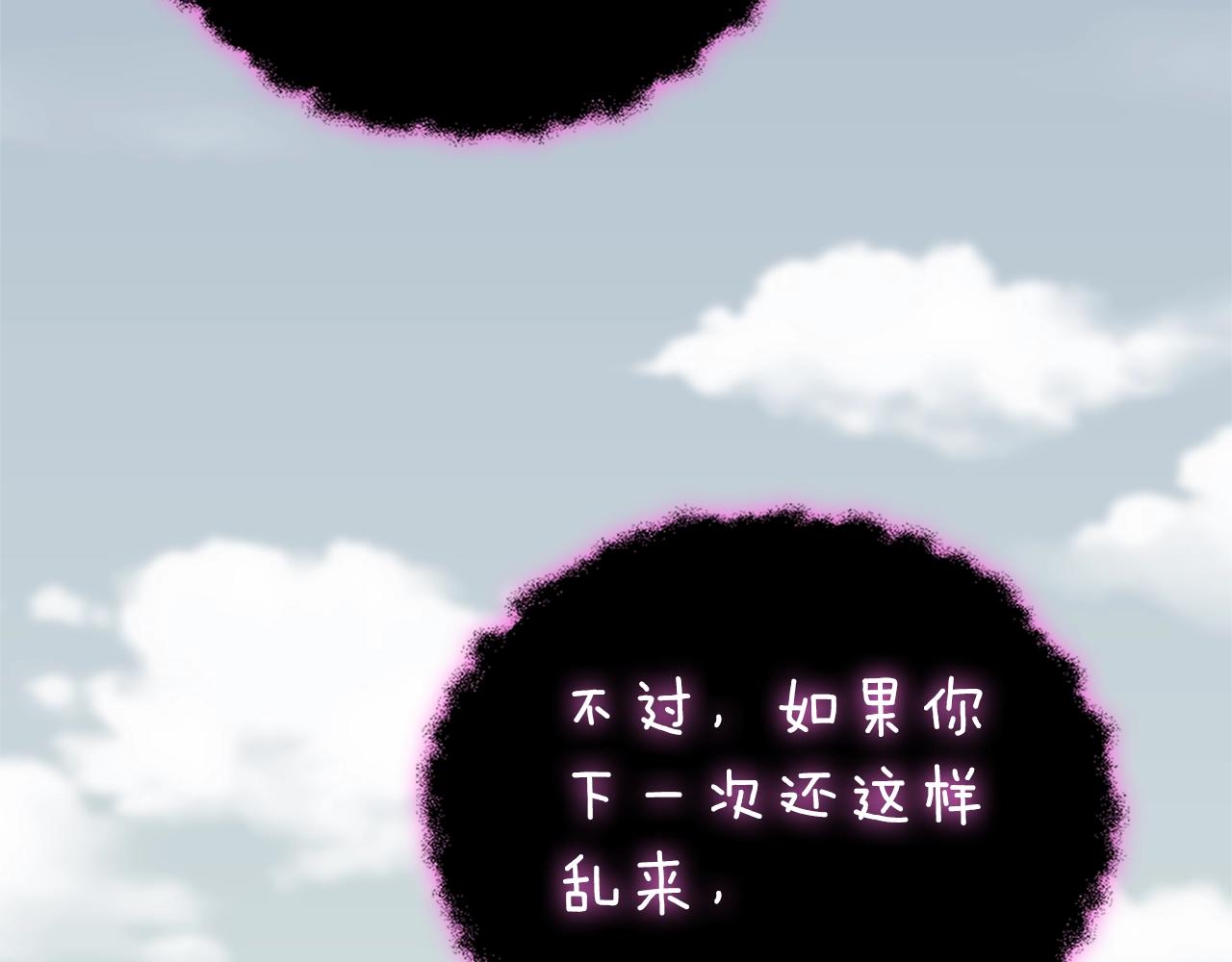 第47话 无限世界88