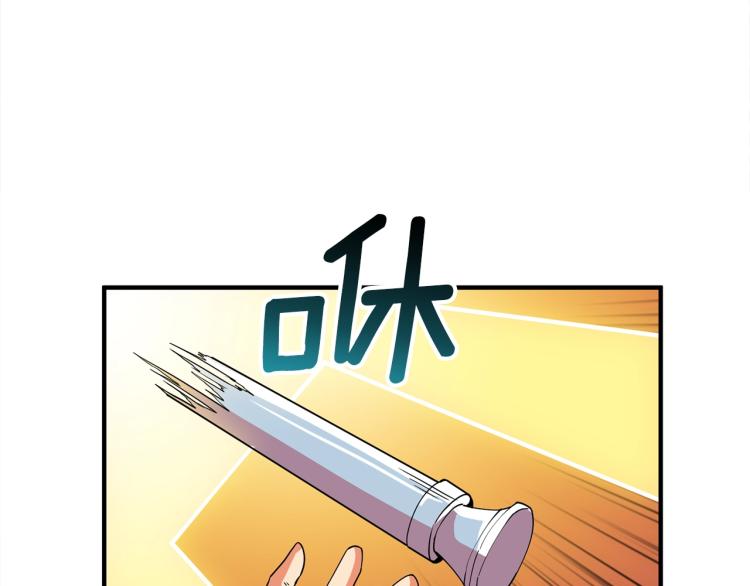 第105话 双锤舞动82