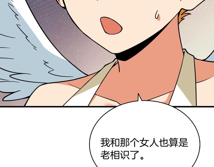 第104话 神秘美女46