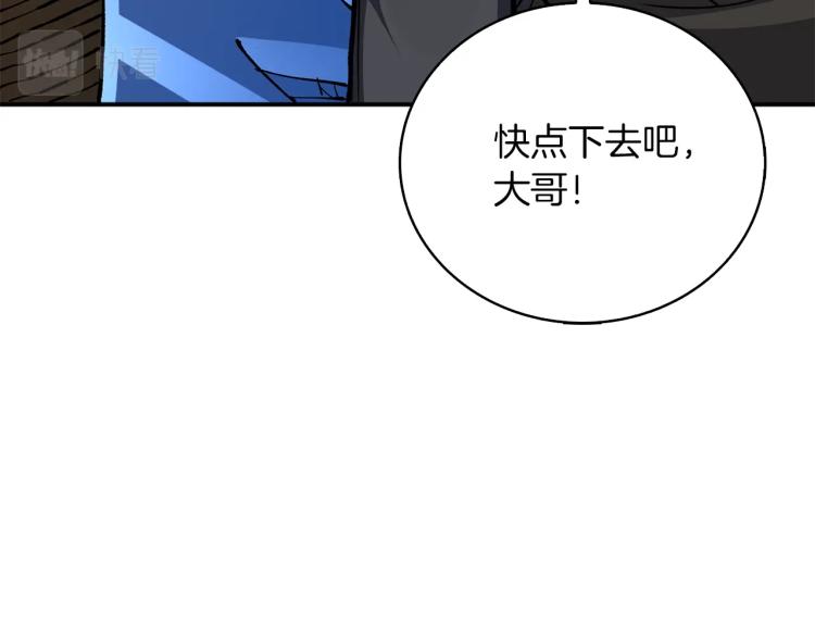 第96话 闪电机车245