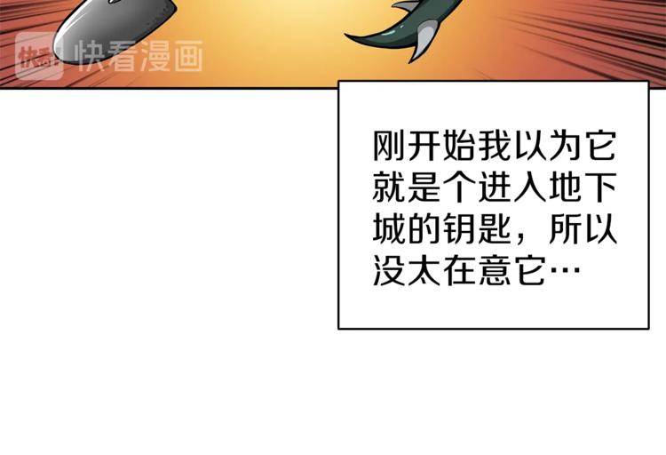 第50话 我的能力121