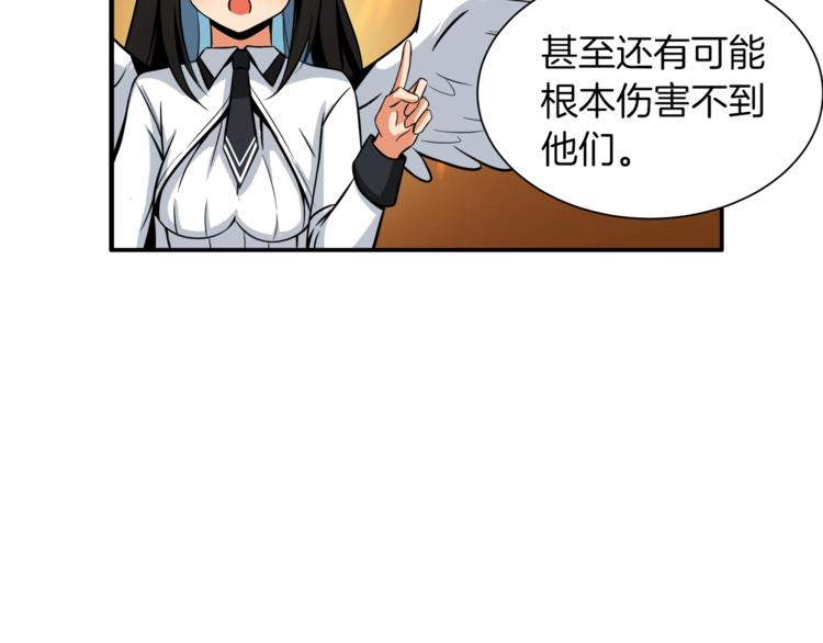 第27话 我突然出名了32