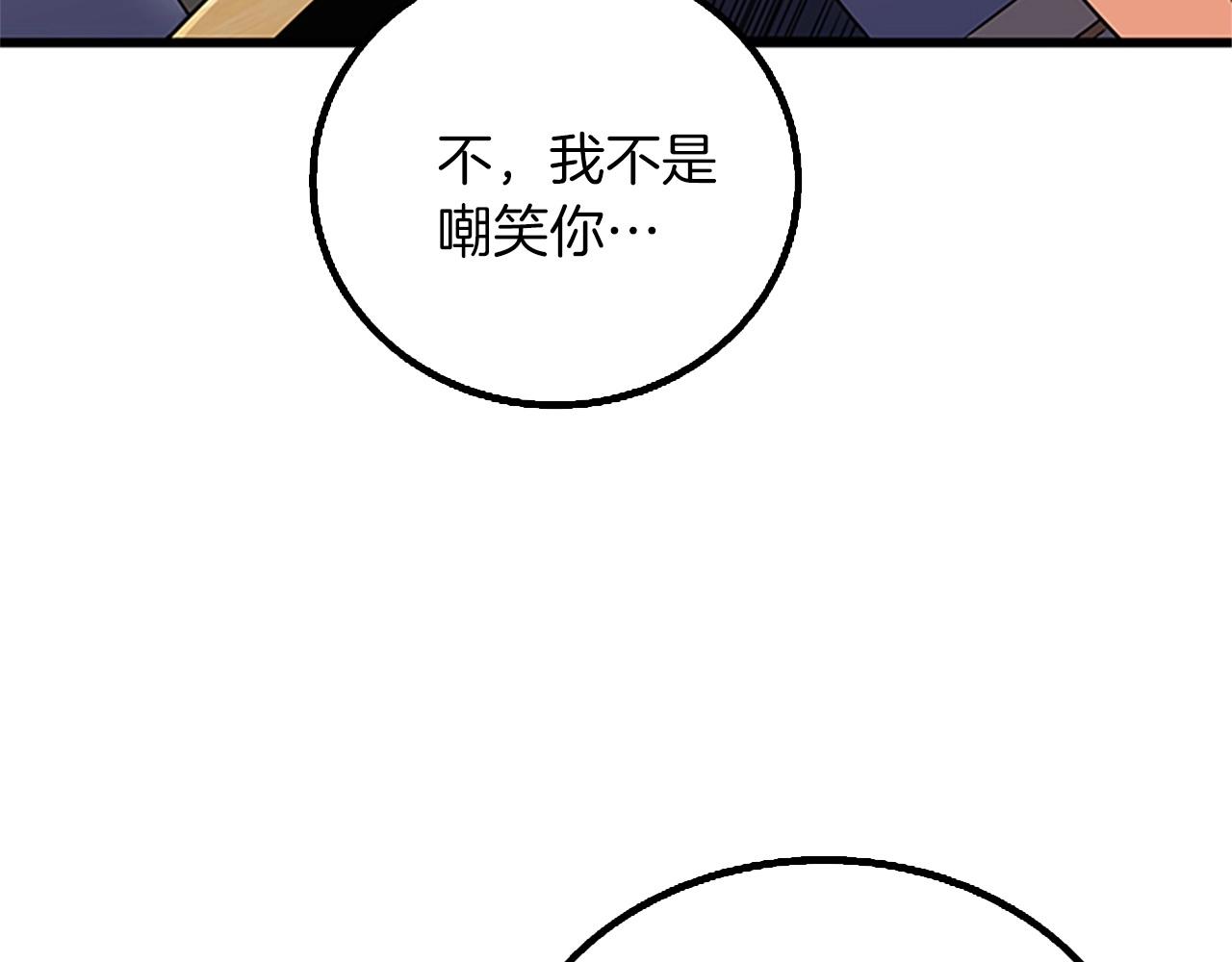 第8话 单身宣言175
