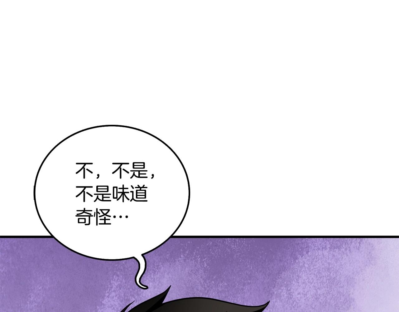 第2话 一人成军45