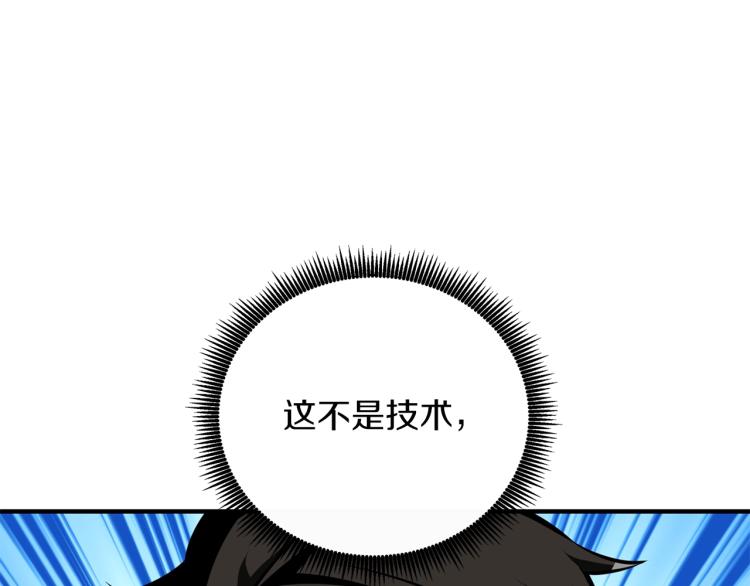 第96话 闪电机车158